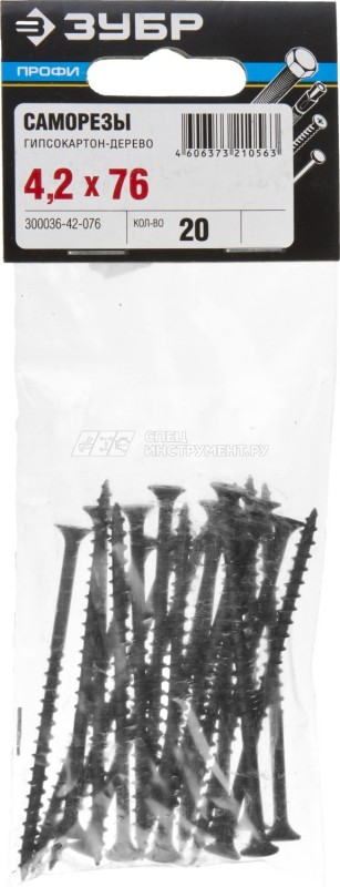 Саморезы ЗУБР фосфатированные с крупной резьбой, по дереву, PH2, 4,2 x 76 мм, 20 шт