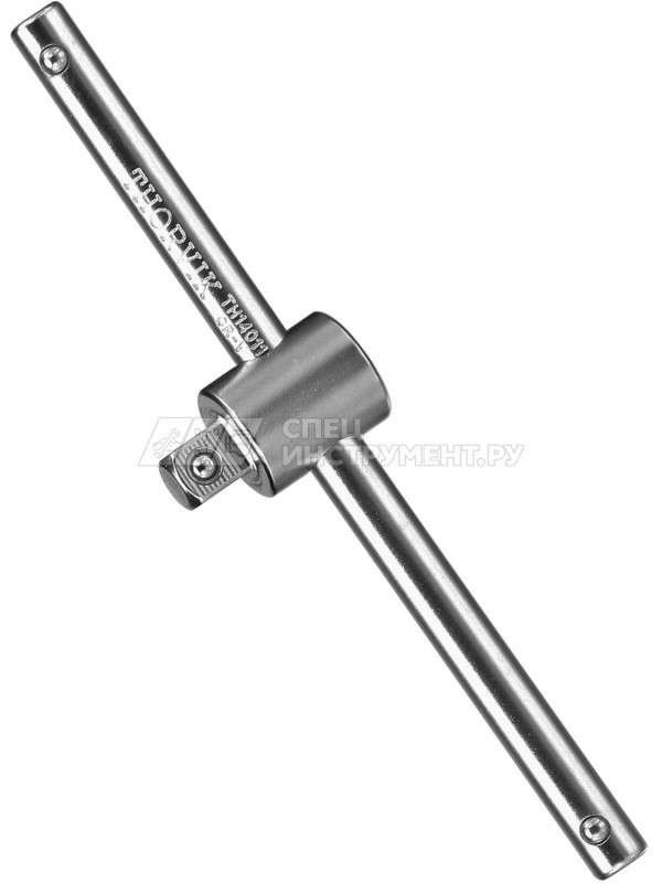 Вороток Т-образный 1/2"DR 250 мм