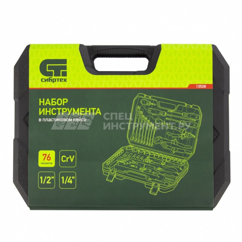 Набор инструментов, 1/2"", 1/4"", CrV, пластиковый кейс 76 предм.//Сибртех