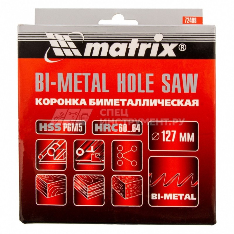 Коронка BIMETAL, 127 мм