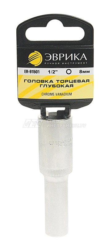 Головка торцевая ER-91501H 1/2" DR 6-гранная глубокая 8мм (с держателем)