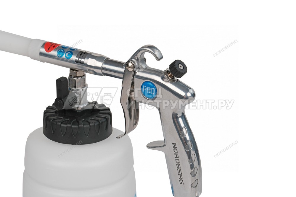 Пистолет моющий с гибкой вращающейся насадкой