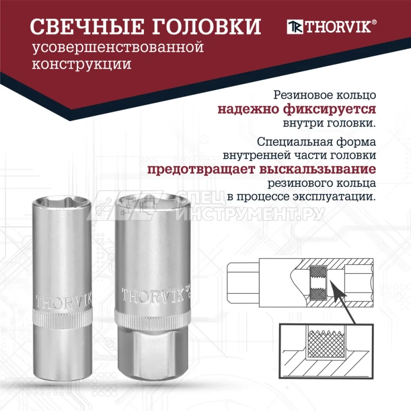 TS082/12 Набор инструмента универсальный 1/4", 1/2"DR с головками торцевыми 12-гранными, 82 предмета