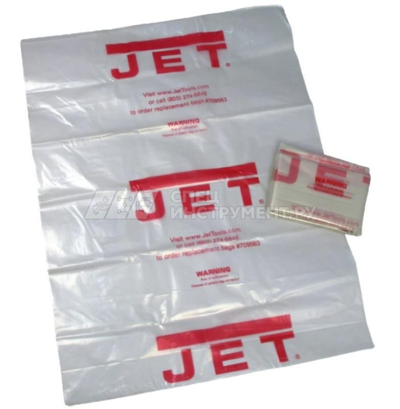 Мешки для мусора (5 шт.) для DC-900A, DC-900 и DC-1300 (Д380х750 мм)
