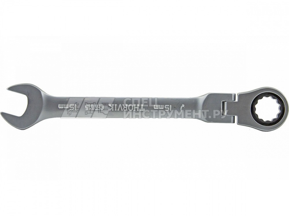 Ключ гаечный комбинированный трещоточный карданный 15 мм