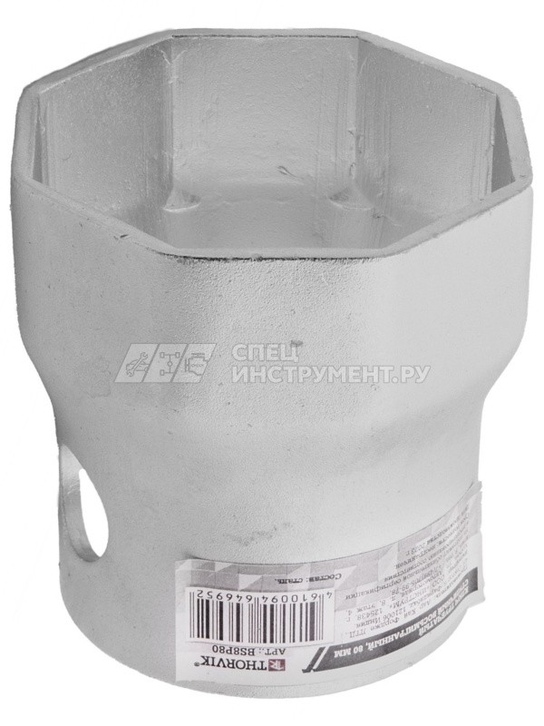 BS6P80 Ключ трубчатый ступичный шестигранный, 80 мм