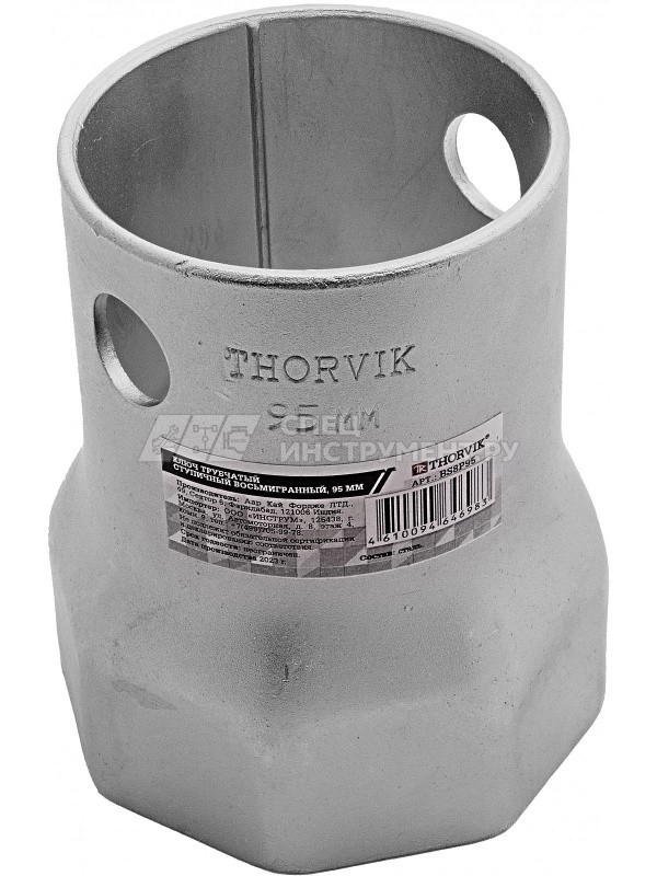 BS8P95 Ключ трубчатый ступичный восьмигранный, 95 мм