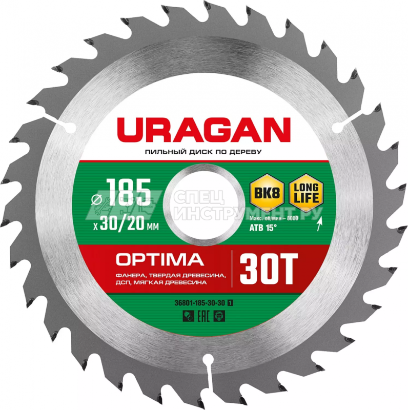 URAGAN Optima 185х30/20мм 30Т, диск пильный по дереву
