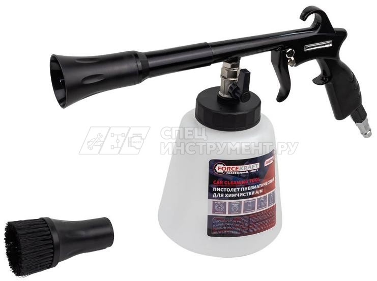 Пистолет пневматический для чистки салона автомобиля с бачком 1л