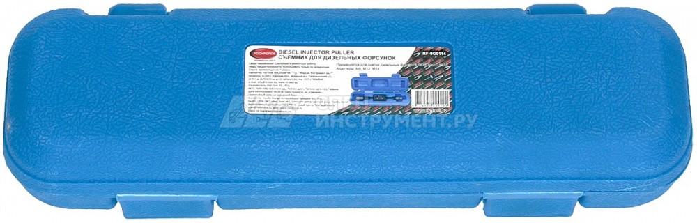 Съемник дизельных форсунок (обратный молоток; М8, М12, М14), в кейсе