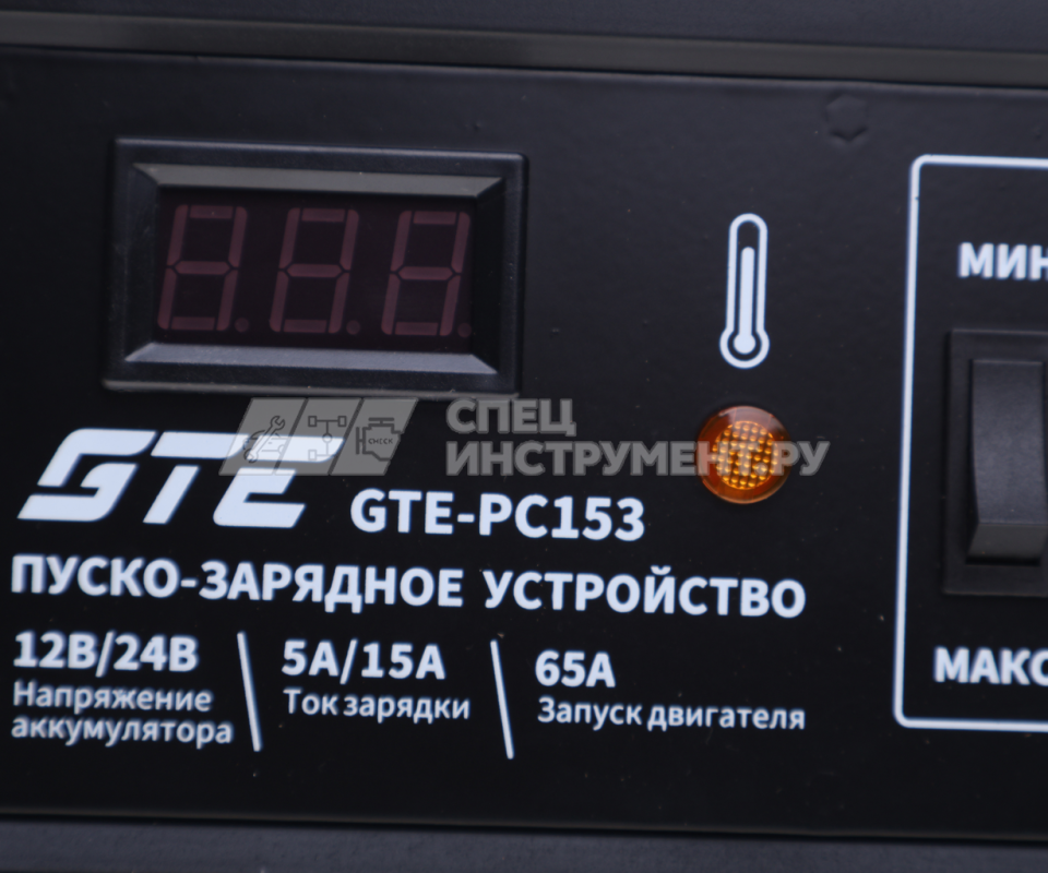 Пуско-зарядное устройство 12В/5А,15А, 24В/5А/15А. 65А GTE