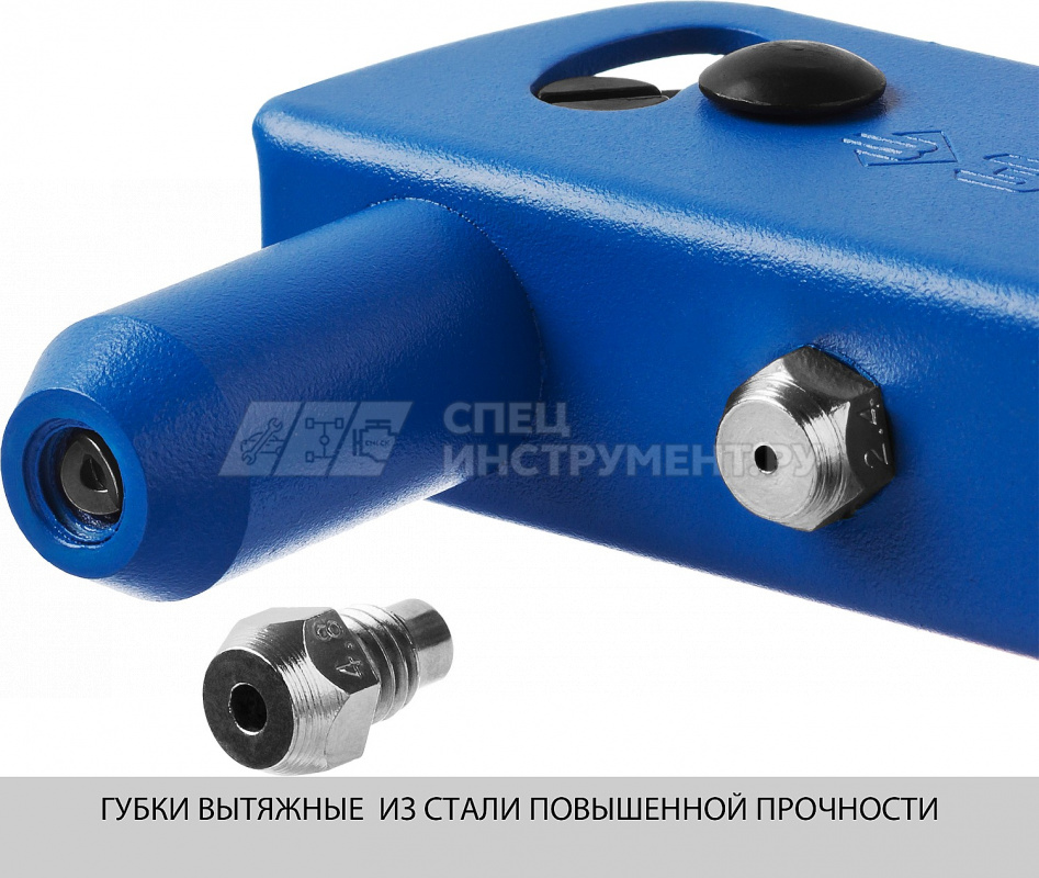 Заклёпочник усиленный ЗУБР "ПРО-600", d=2,4 / 3,2 / 4,0 / 4,8 мм