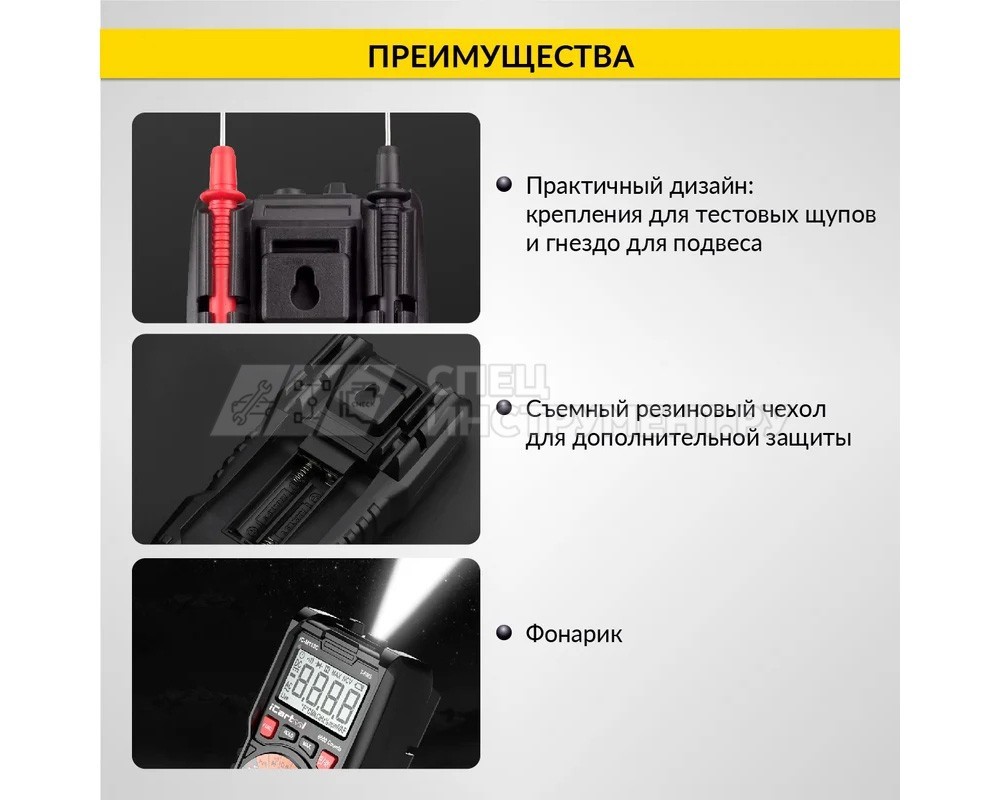 Мультиметр цифровой iCartool IC-M113C