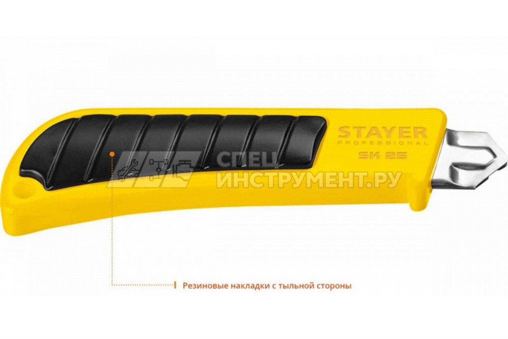 Нож с винтовым фиксатором SK-25, сегмент. лезвия 25 мм, усиленный корпус, STAYER