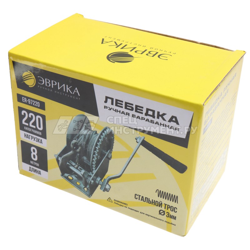 Лебедка ER-97220 ручная барабанная, 220кг (стальной трос, Ø -3мм, длина троса-8м) ЭВРИКА