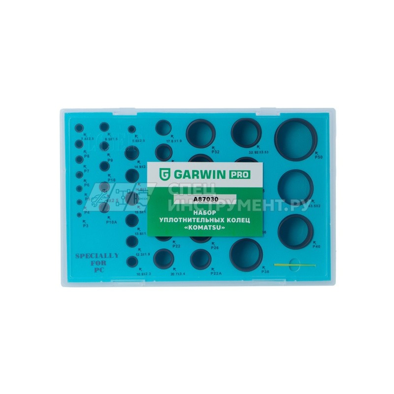 Набор уплотнительных колец "Komatsu" 360 шт