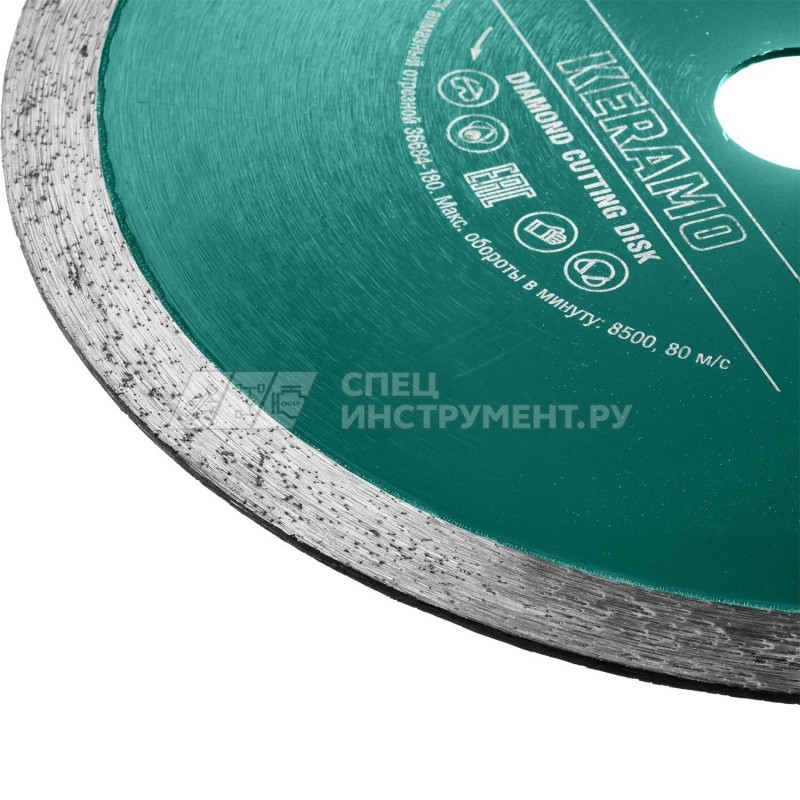 KERAMO 180 мм, диск алмазный отрезной сплошной по керамограниту, керамической плитке, KRAFTOOL