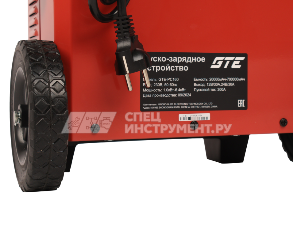 Пуско-зарядное устройство12В/30А,24В/30А, 300А GTE
