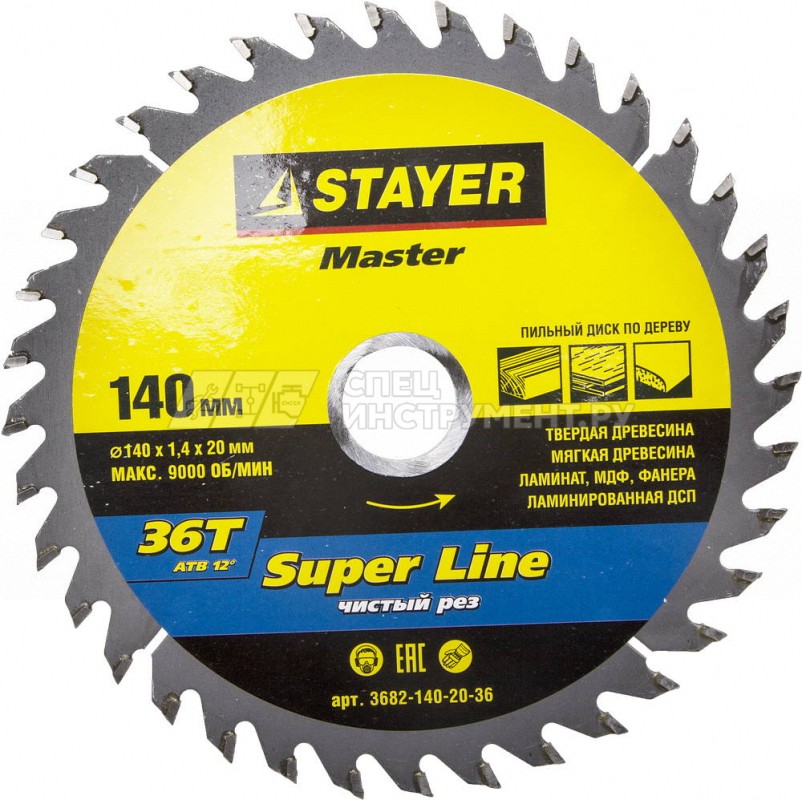 Диск пильный STAYER "MASTER" "SUPER-Line" по дереву, 140x20мм, 36T