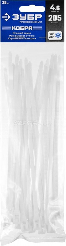 Кабельные стяжки белые КОБРА, с плоским замком, 4.6 х 205 мм, 25 шт, нейлоновые, ЗУБР Профессионал