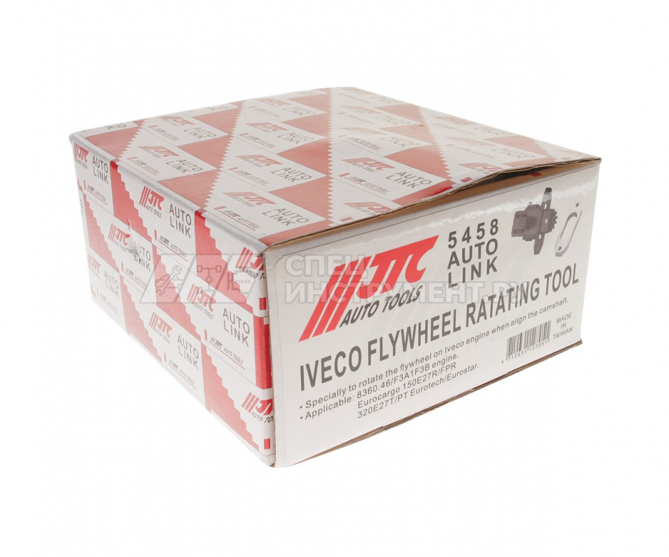 Приспособление для проворачивания коленвала (Iveco)