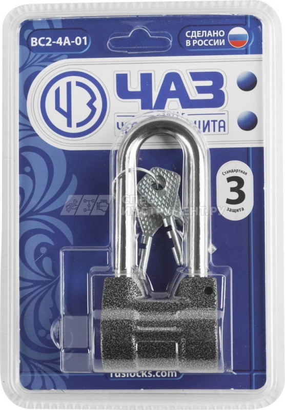Замок навесной, дисковый механизм секрета, ВС2-4А-01