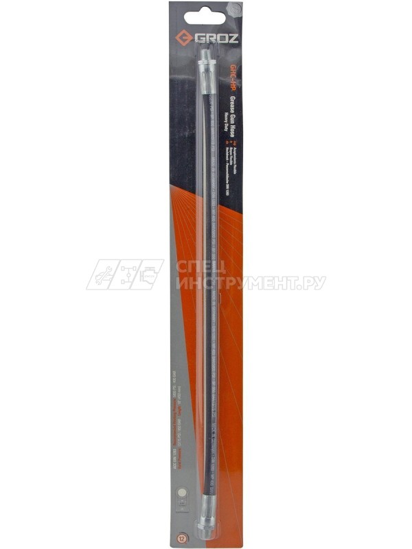 Сменный шланг для смазочных шприцев 450мм, 400атм., 1/8"BSPT GHC/HP-18/B