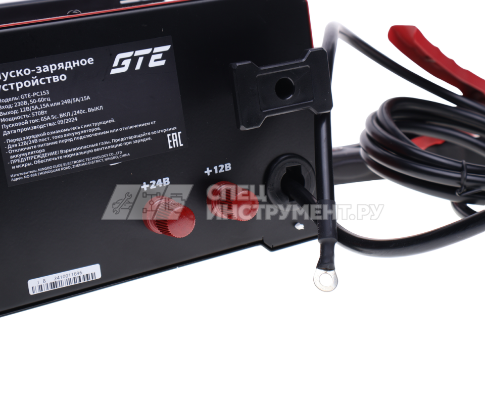 Пуско-зарядное устройство 12В/5А,15А, 24В/5А/15А. 65А GTE
