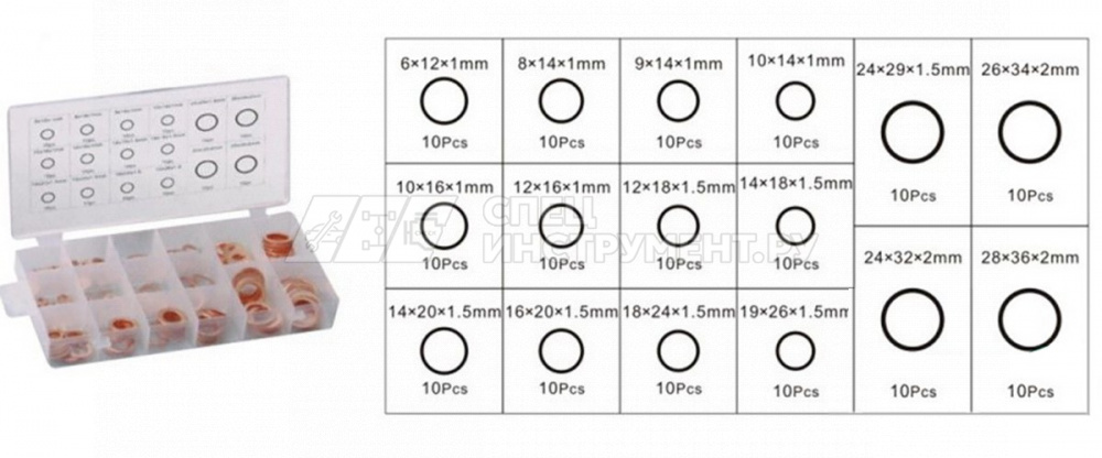 Шайбы медные уплотнительные,  160пр.