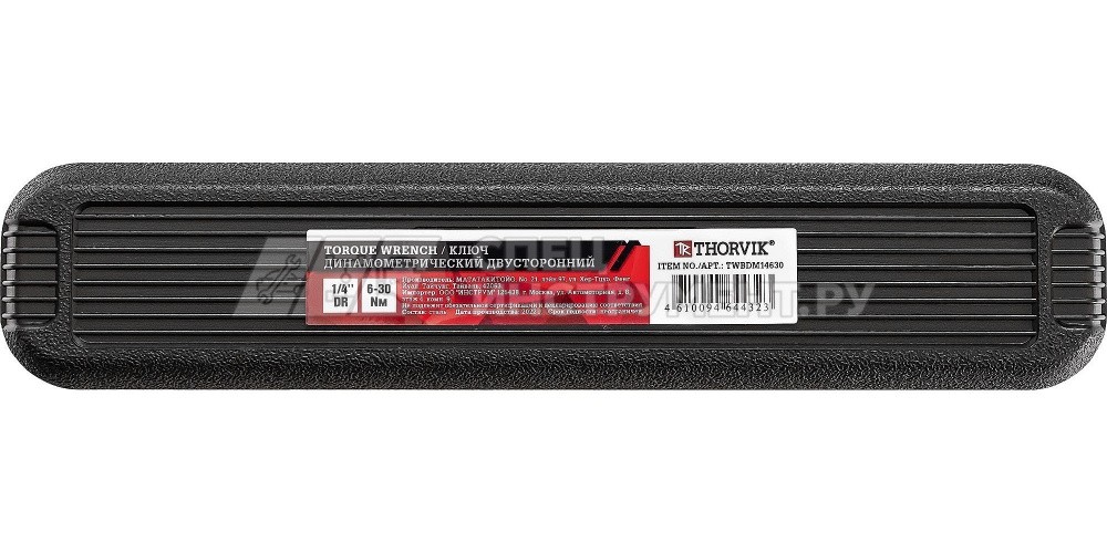 TWBDM14630 Ключ динамометрический двусторонний 1/4"DR, 6-30 Нм