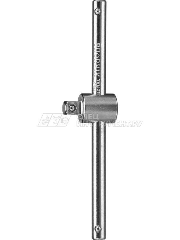 Вороток Т-образный 1/2"DR 250 мм