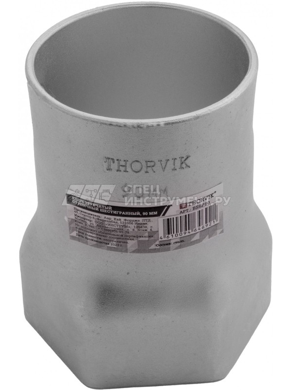 BS6P90 Ключ трубчатый ступичный шестигранный, 90 мм