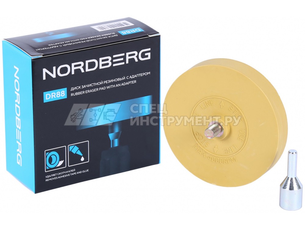 Диск зачистной резиновый 88 мм для удаления скотча и остатков клея с адаптером