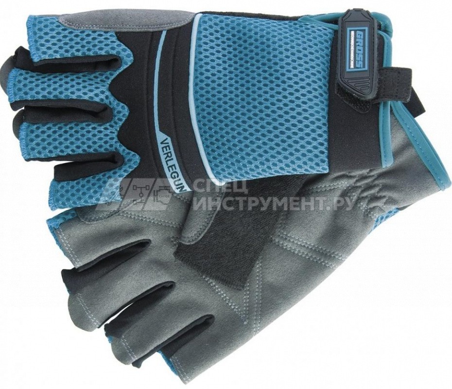 Перчатки комбинированные облегченные, открытые пальцы AKTIV, L