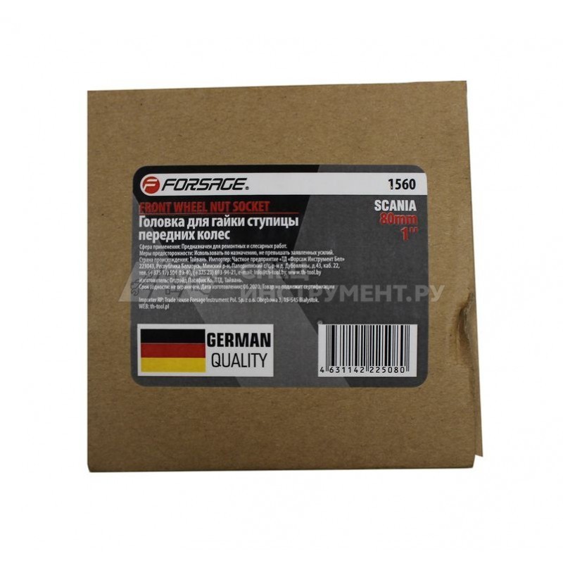 Головка для ступичных гаек передних колес колес грузовых а/м 80мм