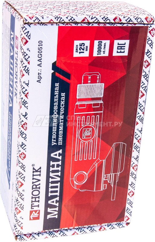 Углошлифовальная машина пневматическая, 10000 об/мин, 125 мм