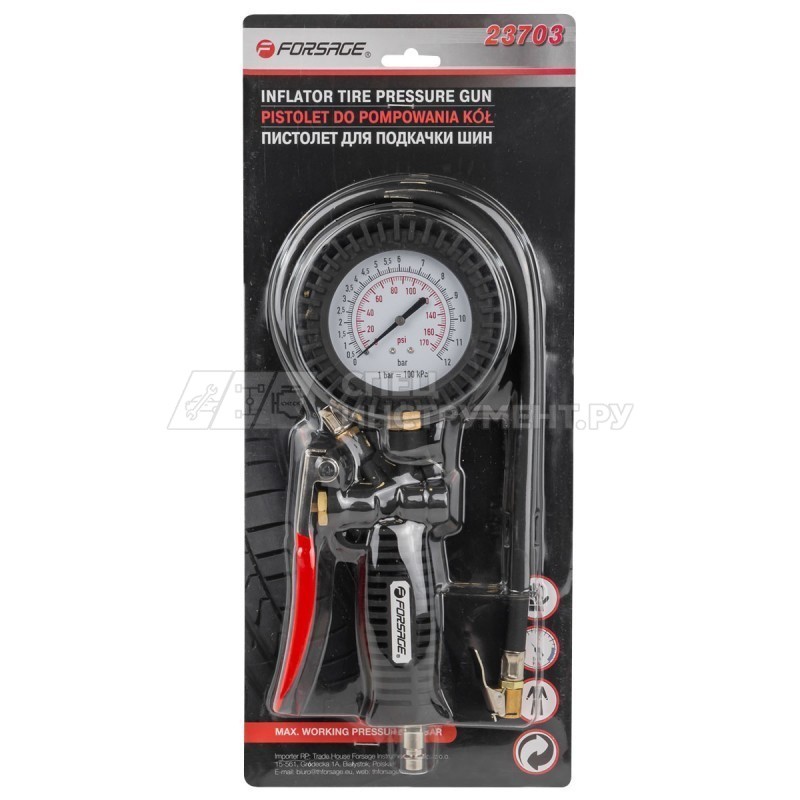 Пистолет для подкачки шин с аналоговым манометром и шлангом