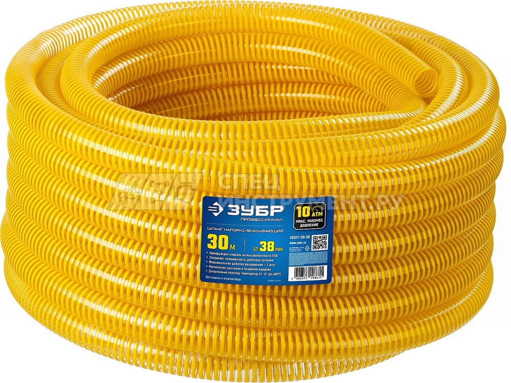 ЗУБР Шланг напорно-всасывающий со спиралью ПВХ, 10 атм, 38мм х 30м