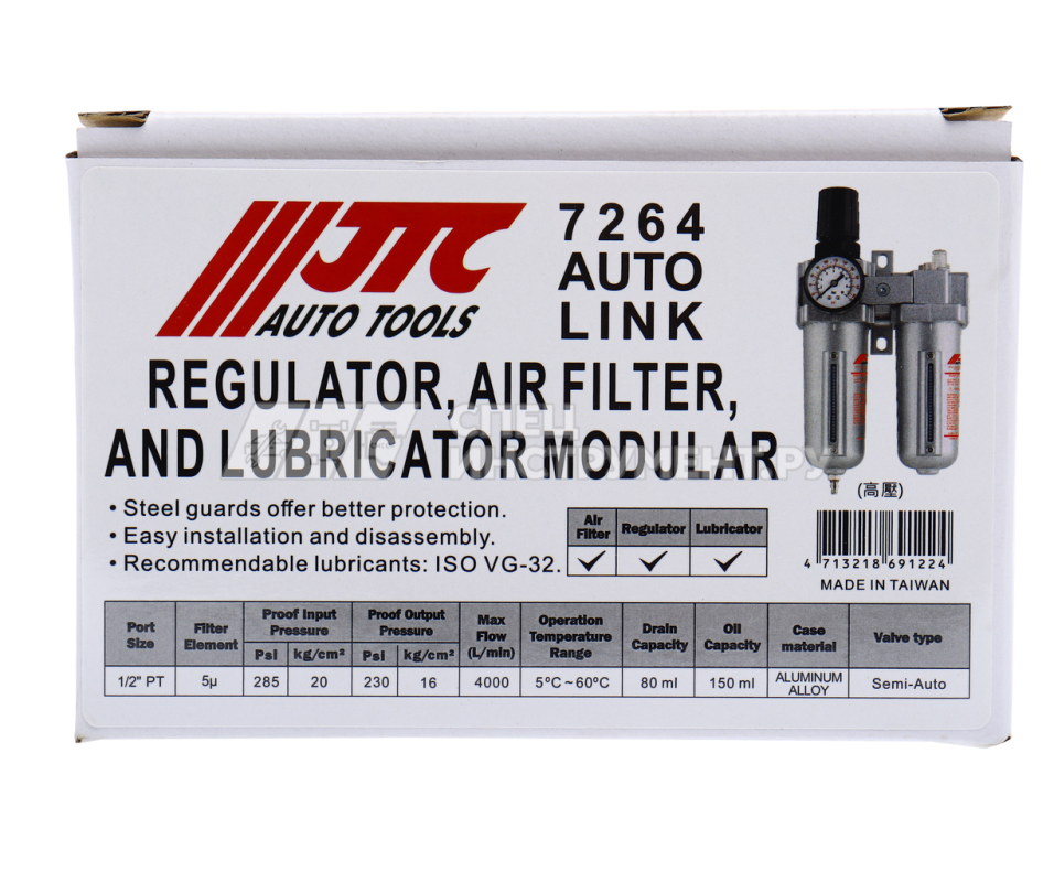 Блок подготовки воздуха (лубрикатор+осушитель) 1/2” с металл. переключателем, макс.давление 285 PSI(16 Bar), 4000 л/мин, 5~60℃ JTC