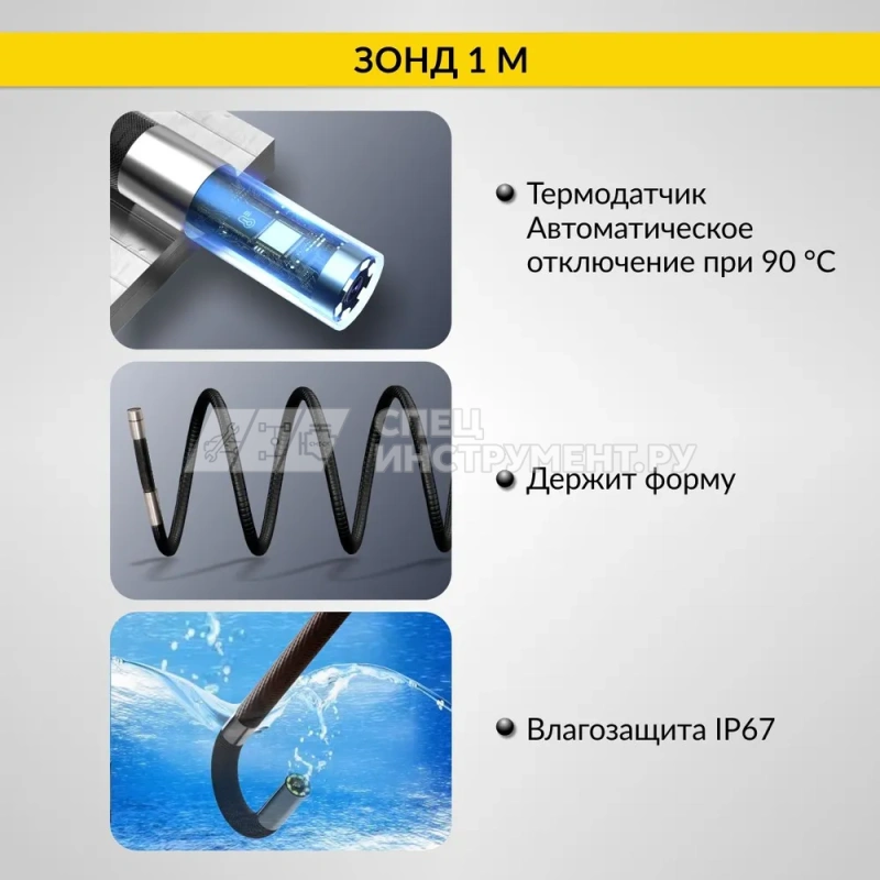 Видеоэндоскоп управляемый, экран 5", 2Мп, 1920x1080, 1м, 6мм, 360° iCartool IC-V200C