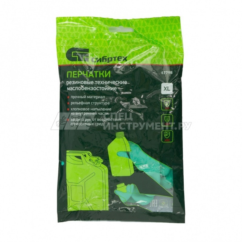 Перчатки резиновые технические маслобензостойкие, XL