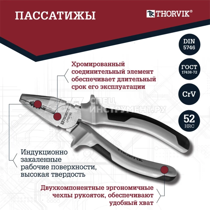 TS101 Набор инструмента универсальный 1/4", 1/2"DR, 101 предмет