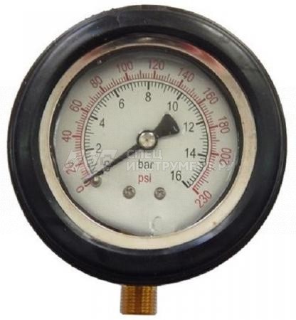 Индикатор давления (манометр заполнен глицерином)