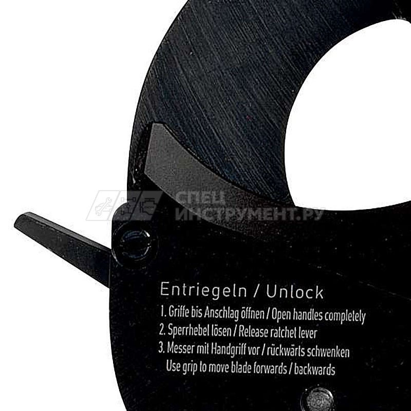 Нож резака для кабеля 60.5