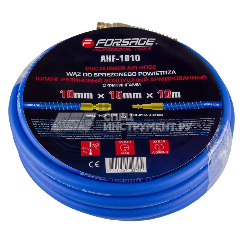 Шланг резиновый воздушный армированный с фитингами 10мм x 16мм x 10м