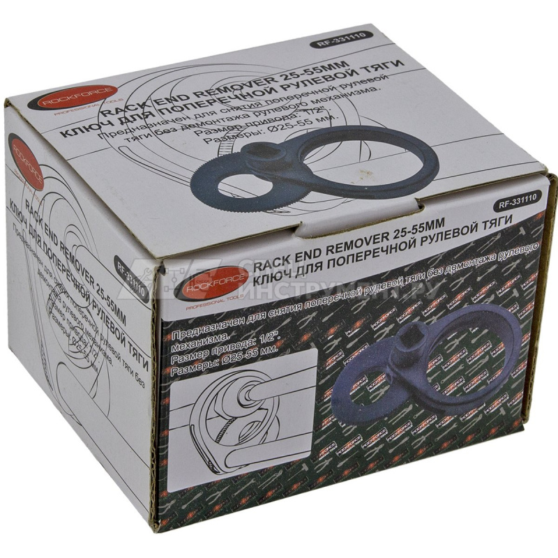 Съемник рулевых тяг RF-331110 универсальный 1/2" (25-55мм) ROCKFORCE /1