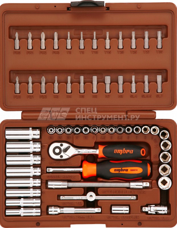Универсальный набор инструмента торцевые головки 1/4"DR 4-14 мм, E4-E8 и вставки биты, 57 предметов