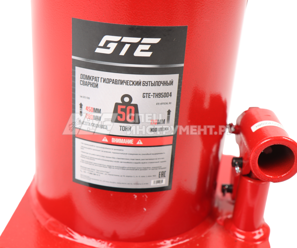 Домкрат гидравлический бутылочный 50т (h min-280мм, h max-450мм, ход штока-170мм) GTE /1/1