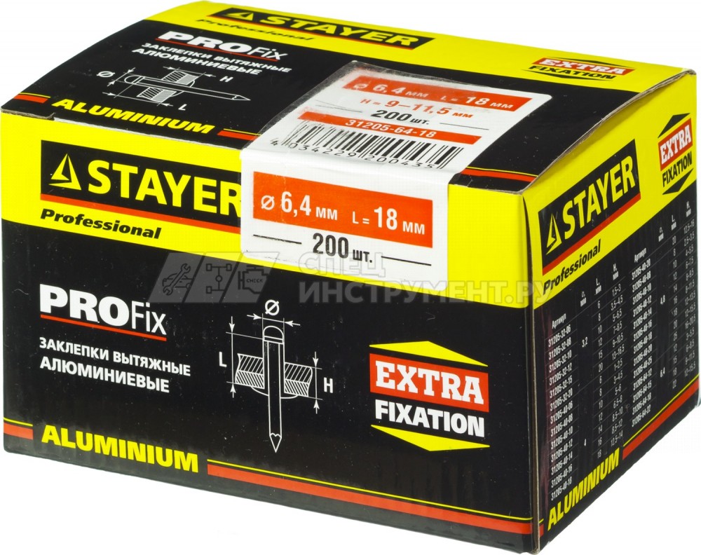 Заклепки STAYER "PROFIX" алюминиевые, 6,4x18мм, 200шт