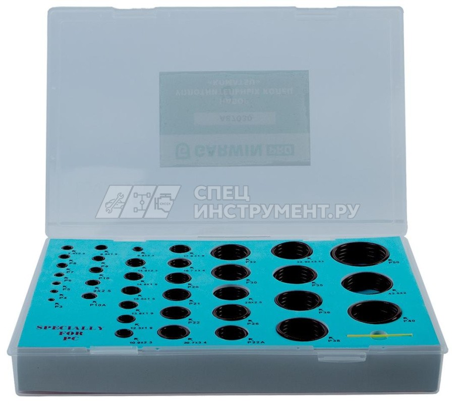 Набор уплотнительных колец "Komatsu" 360 шт